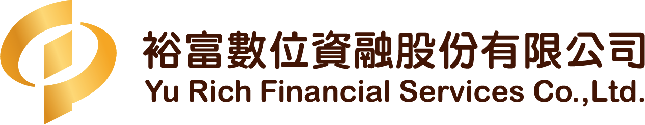 裕富數位 評價與核准回報